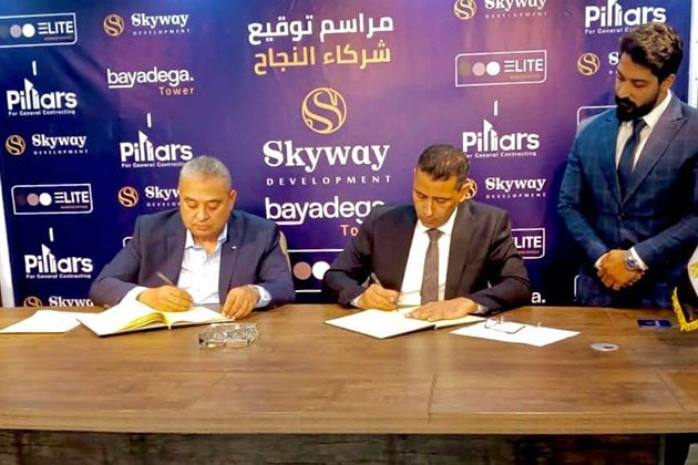 «سكاي واي للتطوير» تتعاقد مع «Elite» لإدارة وتشغيل مشروع «باياديجا» بالعاصمة الإدارية الجديدة