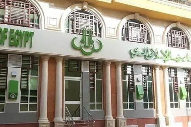 أصول بنك فيصل الإسلامي المصري ترتفع إلى 139.081 مليار جنيه بنهاية يوليو 2022
