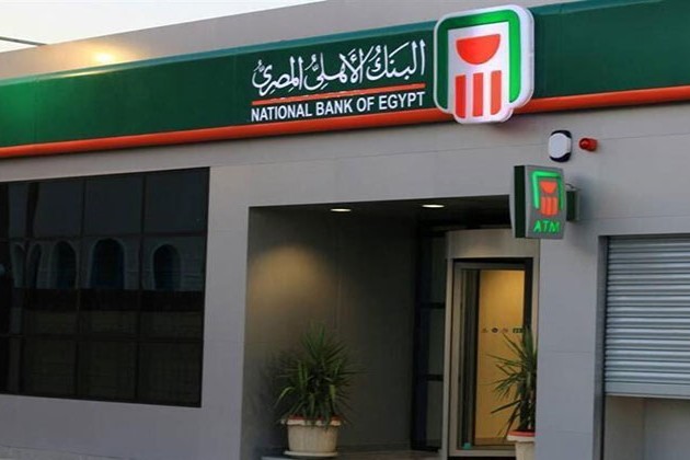 بإجمالي ٢٤ مليار جنيه.. استفادة ٤٤ ألف عميل ببرامج متنوعة تحت منتج