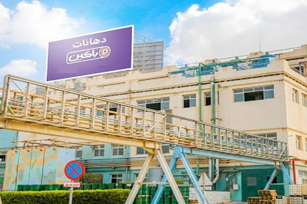 باكين تستعين بأحد بنوك الاستثمار للمفاضلة بين العروض المقدمة للاستحواذ عليها