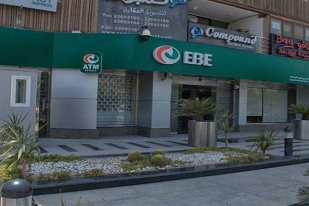 البنك المصري لتنمية الصادرات يحقق 895.1 مليون جنيه أرباحا في النصف الأول