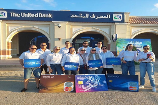 المصرف المتحد: خدمات الموبيل البنكي الطريق الأسرع لإنجاز 11 معاملة بنكية في الحال