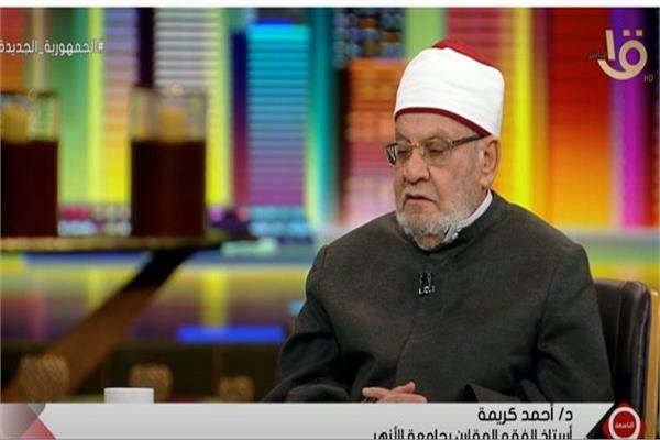 أحمد كريمة: الكنيسة من بيوت الله مثل المسجد