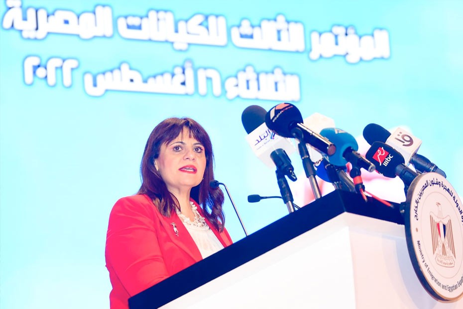 وزيرة الهجرة توجه رسالة للسفيرة نبيلة مكرم بفعاليات مؤتمر الكيانات المصرية بالخارج