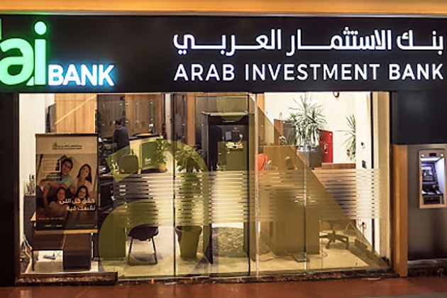 بنك الاستثمار العربي يحقق 289 مليون جنيه صافي ربح