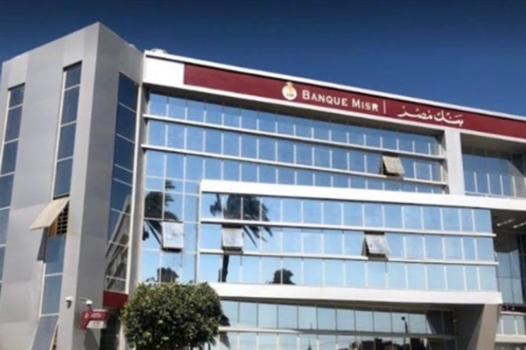 بنك مصر يقدم محفظة BM Wallet بحد أقصى للمعاملات الشهرية 100 ألف جنيه