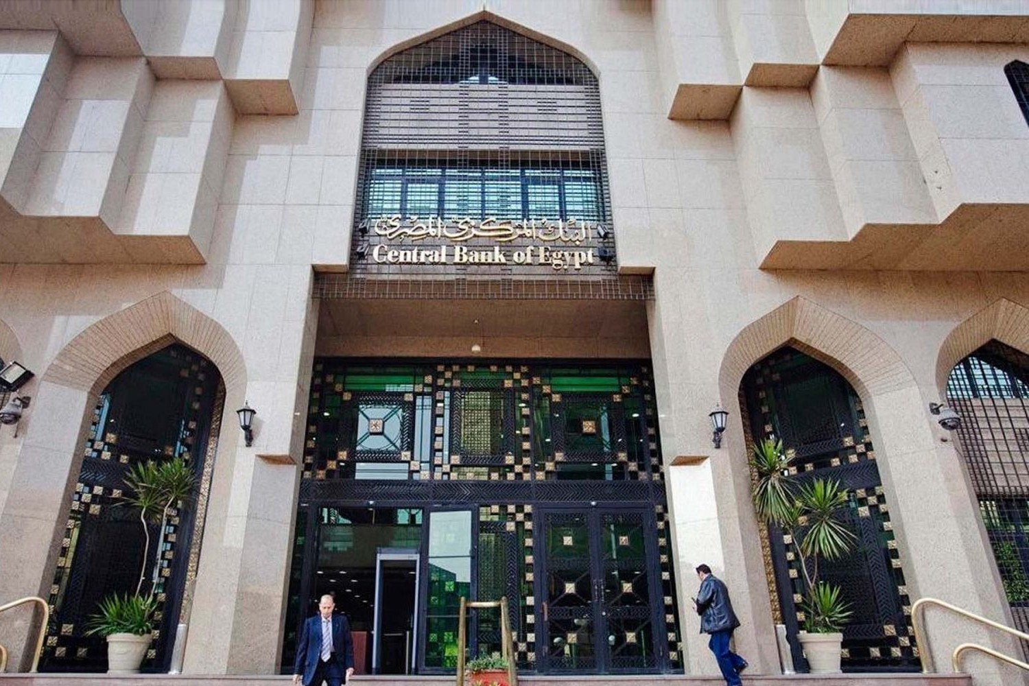 لجنة السياسة النقديـة تكشف اسباب الإبقاء على أسعار الفائدة