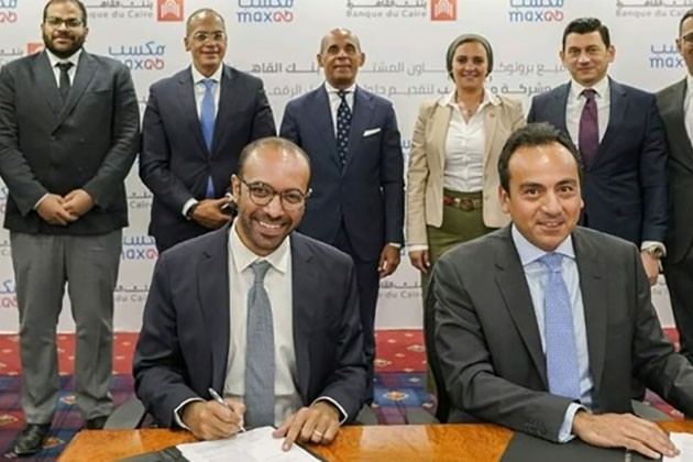 بنك القاهرة يوقع بروتوكول تعاون مع شركة