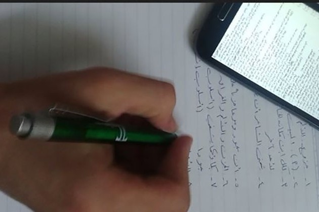 تسريب امتحان الدور الثاني للثانوية العامة على مواقع التواصل