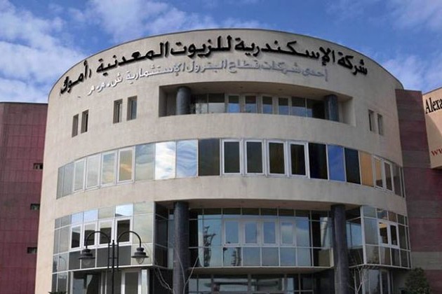 أموك تقترح توزيع كوبون نقدي بواقع 45 قرشاً للسهم