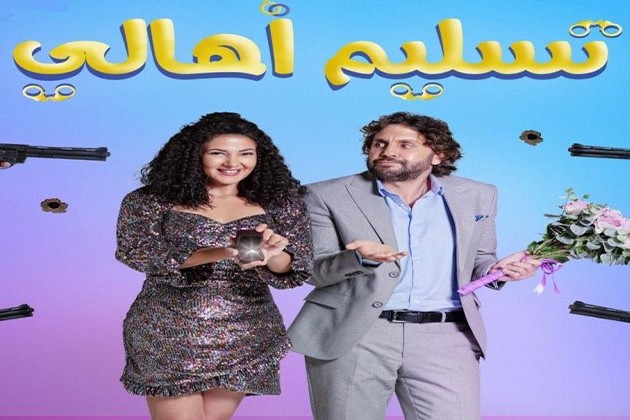 فيلم