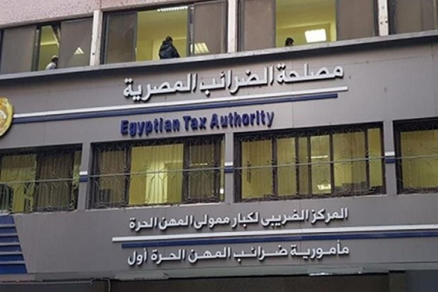 مصلحة الضرائب: على الممولين والمكلفين سرعة سداد كامل أصل دين الضريبة