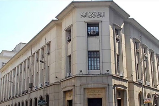 البنك المركزي المصري : 31.9 مليار دولار تحويلات المصريين العاملين بالخارج
