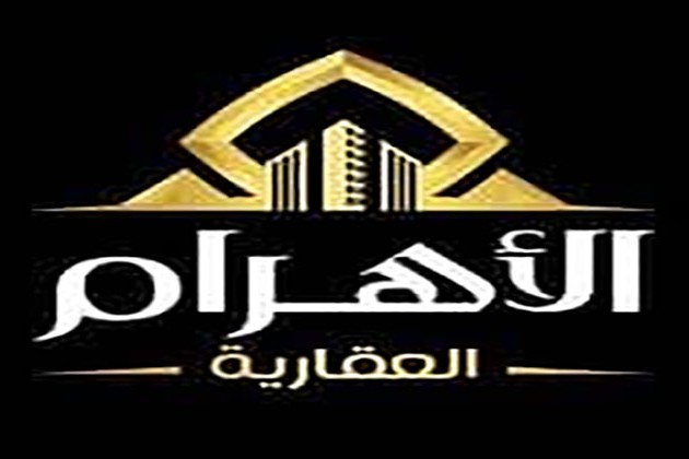 الأهرام العقارية تنفذ 24 مشروع سكني جديد بالحي الرابع بالقاهرة الجديدة