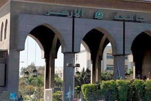 غدًا.. غلق باب تسجيل الرغبات للطلاب المستجدين في جامعة الأزهر