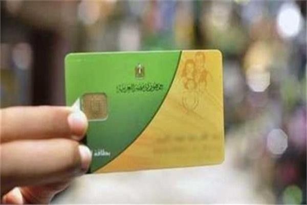 آخر موعد لانتهاء فترة تسجيل رقم المحمول على بطاقات التموين