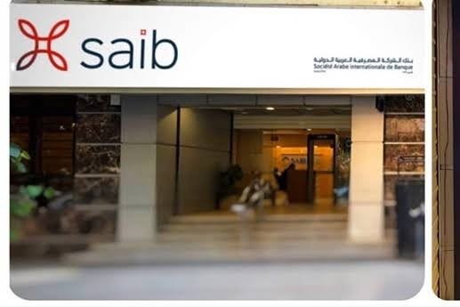 بنك saib ينتهي من بيع كامل حصته في شركة “فلورا”