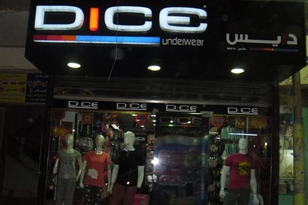 أرباح دايس للملابس تتضاعف أكثر من 6 مرات ونصف خلال النصف الأول