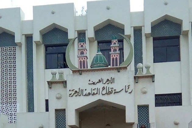 اليوم.. غلق باب التحويلات بين المعاهد الأزهرية ومدارس التربية والتعليم