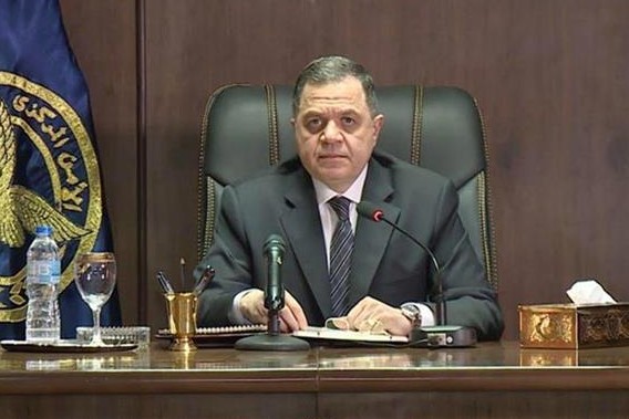 الجريدة الرسمية تنشر قرارين لوزارة الداخلية