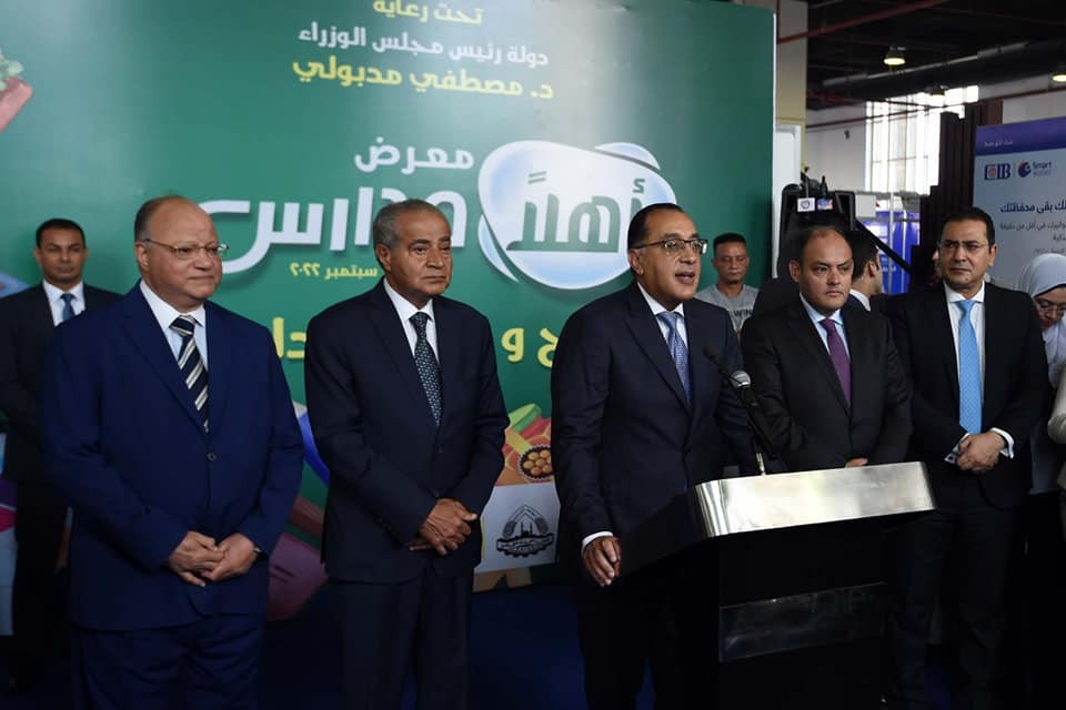 مدبولي: زيادة نسبة المكون المحلي لمختلف المنتجات المعروضة بمعرض أهلا مدارس