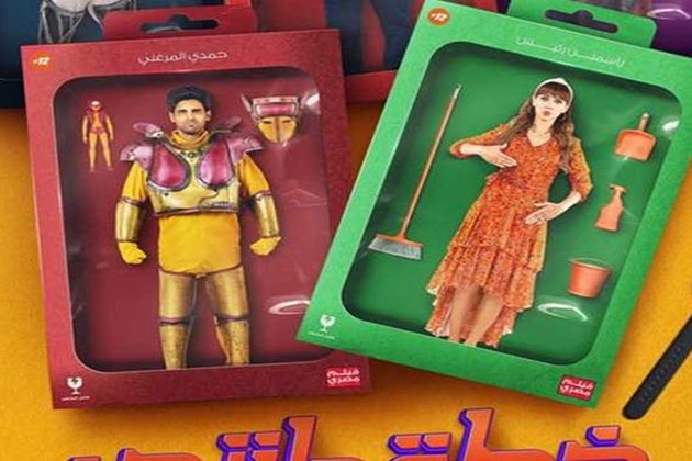 بعد 7 أيام.. أيرادات ضعيفه لفيلم