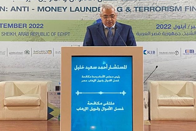 المستشار أحمد خليل: مصر انشأت مجموعة من اللجان لضمان التواصل بين كافة الأطراف لمكافحة غسل الأموال
