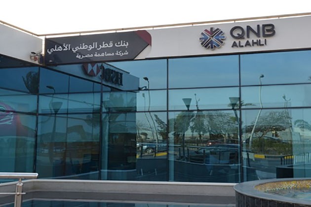 بنك QNB الأهلي يقدم تمويلا لشراء الدراجات البخارية بحد أقصى 100 ألف جنيه