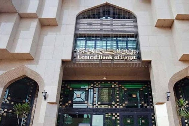 المركزي يطرح اليوم 3 عطاءات سندات خزانة بقيمة 11.5 مليار جنيه