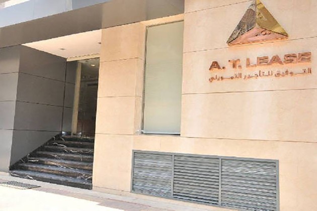 عمومية التوفيق للتأجير التمويلي توافق على زيادة رأس المال