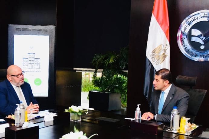 هيئة الاستثمار ومجموعة