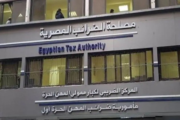 الضرائب تطالب المنشآت الخاضعة لـ