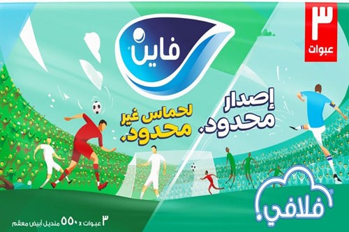 مجموعة فاين القابضة تحصل على ترخيص بيع منتجاتها بكأس العالم 2022