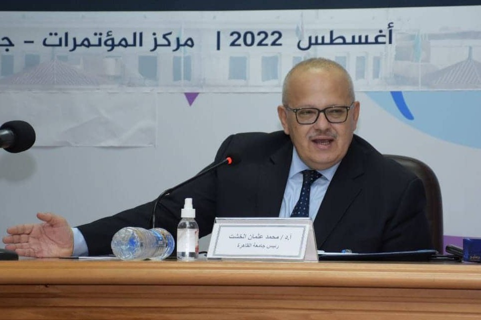 أول مؤتمر بكلية النانو تكنولوجي بجامعة القاهرة بعنوان