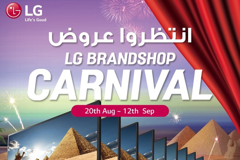 LG unveils Carnival Brand-shop promotions to provide its Egyptian customers the best value