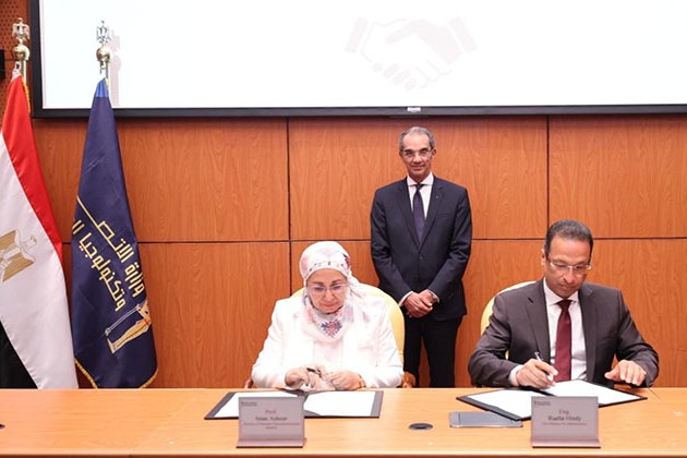 تعاون بين المعهد القومى للاتصالات و22 شركة لتوفير التدريب العملى لـ2000 شاب