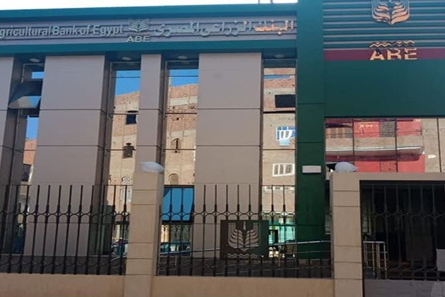 البنك الزراعي المصري يتيح الحصول على قرض بنسبة 80% من قيمة شهادة الحصاد