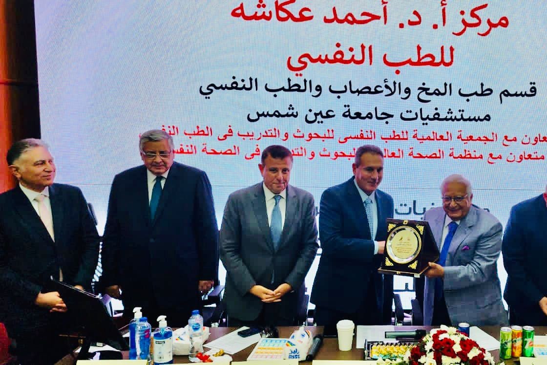 بنك مصر يطور ويشارك في افتتاح مركزالطب النفسي– مستشفيات جامعة عين شمس