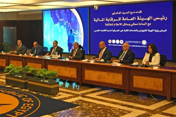 الرقابة المالية والبورصة والمقاصة يعقدون لقاءً إعلامياً لاستعراض خطط التطوير