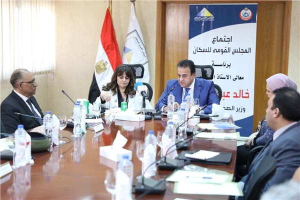 وزير الصحة: وضع أهداف محددة وخطة علمية للتعامل مع القضية السكانية