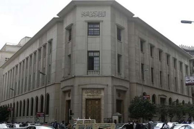 عاجل.. البنك المركزي يسمح باستخدام عوائد التصدير في تمويل عمليات الاستيراد