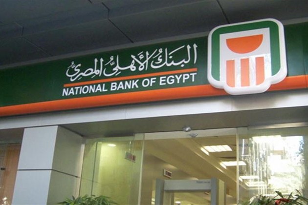 لتوفير فرص عمل بالصعيد.. البنك الأهلي يتعاقد مع شركة واحات السيليكون لإنشاء مركز اتصالات هاتفية