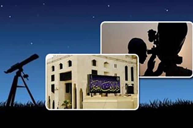 دار الإفتاء تستطلع هلال شهر ربيع الأول الأحد المقبل