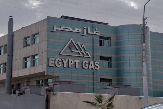 غاز مصر تقرر تعديل النظام الأساسي بناءً على نتيجة اكتتاب زيادة رأس المال