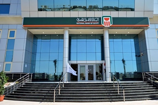 استقبل حوالاتك الخارجية من جميع دول العالم من خلال IBAGMT داخل البنك الأهلي المصري