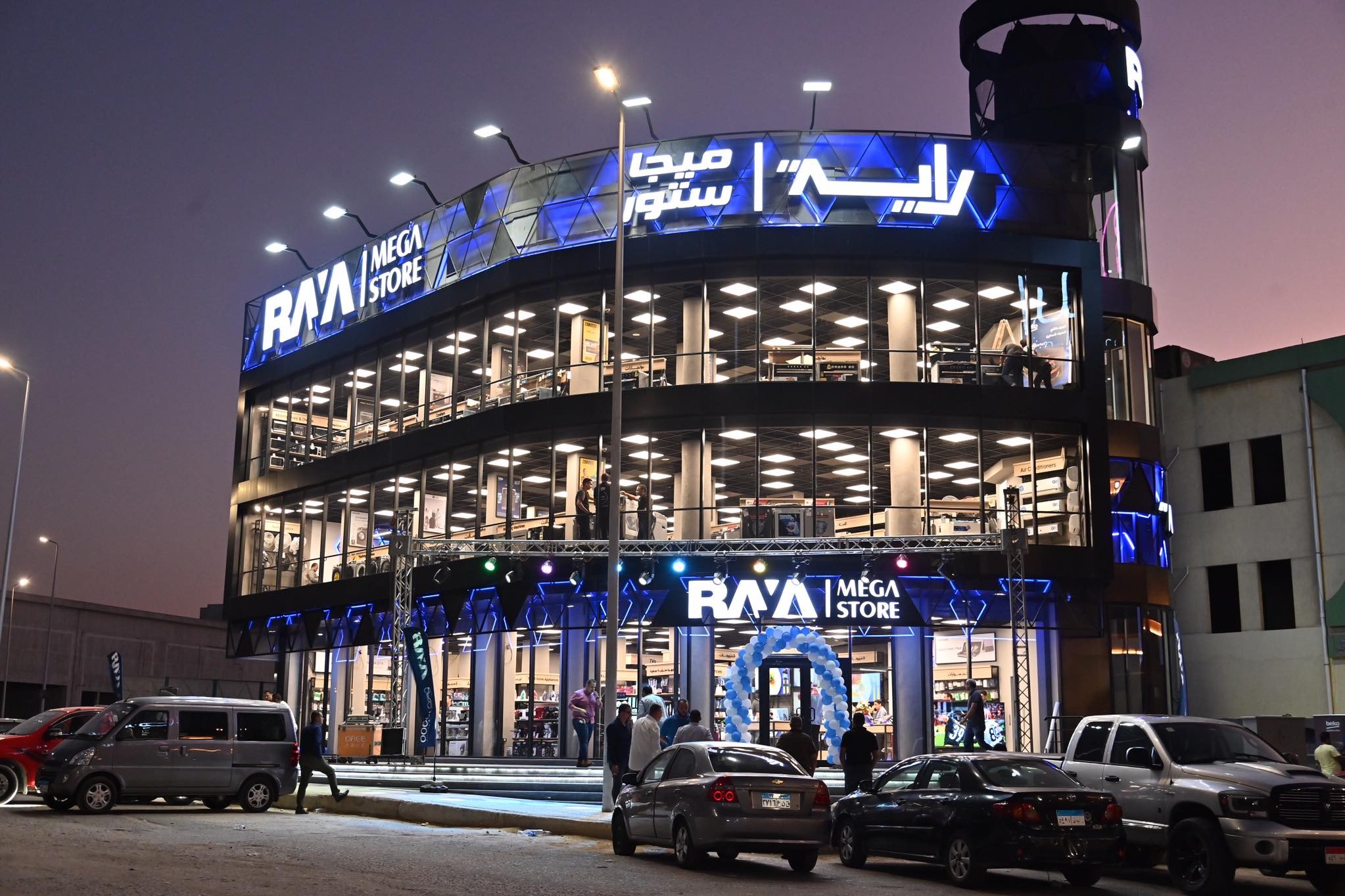 راية: نخطط للتوسع في عشر محافظات جديدة خلال 2023